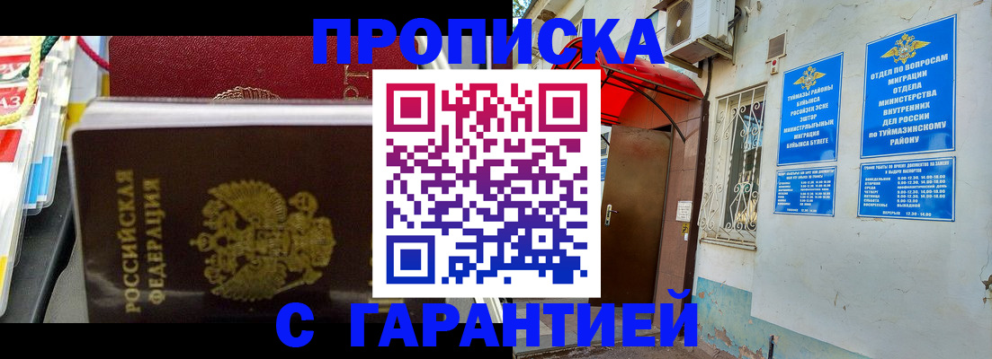 регистрация для дет. сада в Калининградской области