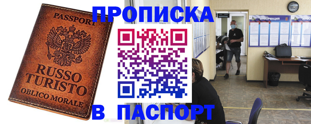 регистрация для школы в Калининградской области